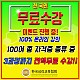 http://we25.com/data/editor/2312/thumb-8cdd79a906e63f3e62948fa945dca139_1701935437_73_80x80.jpg