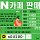 http://we25.com/data/editor/2408/thumb-c870cf3fa0687d55f42813c27ffcdf54_1723594932_4234_80x80.png