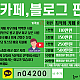 http://we25.com/data/editor/2412/thumb-e235bec193fd7999039bf2c0f0947d85_1733125394_0759_80x80.png